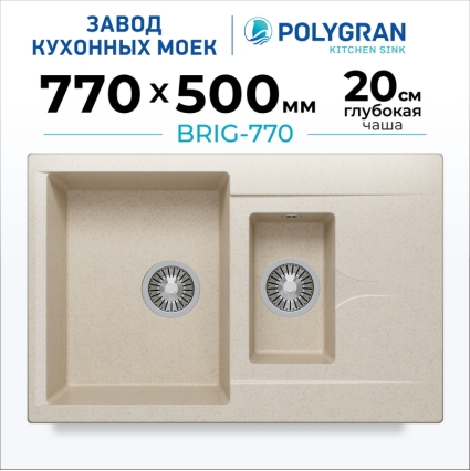 Мойка кухонная POLYGRAN BRIG 770 (кремовый №327)